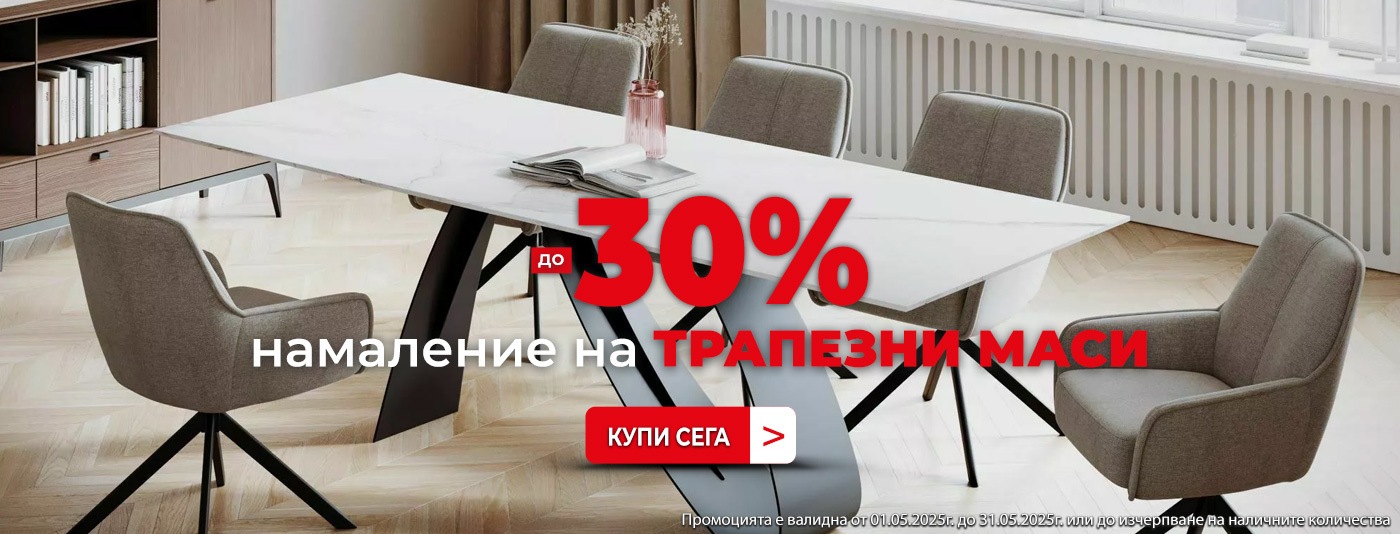 Банер Маси