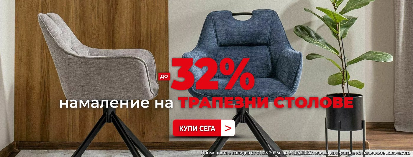 Столове Банер