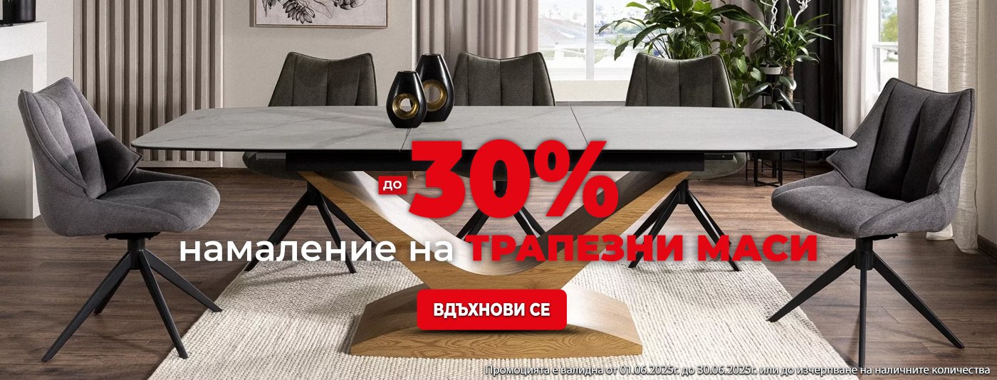 Банер Маси