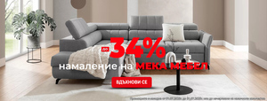 Мека Мебел Банер