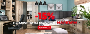 Малкълм Промо