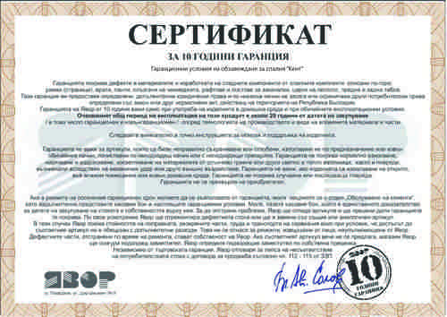 Нощно шкафче КЕНТ EKOM 1S