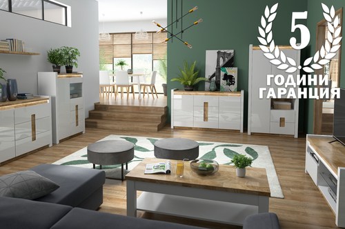 Комплект за дневна АЛАМЕДА