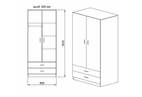 Двукрилен гардероб СИТИ 1008 