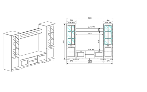 Секционен шкаф ЛАНДСКЕЙП