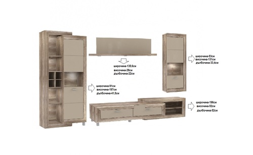 Секционен шкаф ГЕНЕТИК