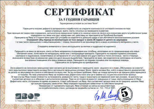 Скрин КЕНТ EKOM 5S/6