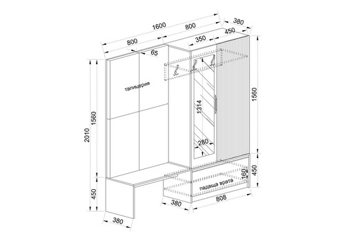 Антре МИКАЕЛА