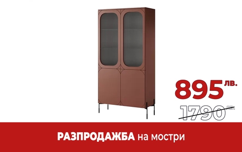 Витрина СОНАТИЯ