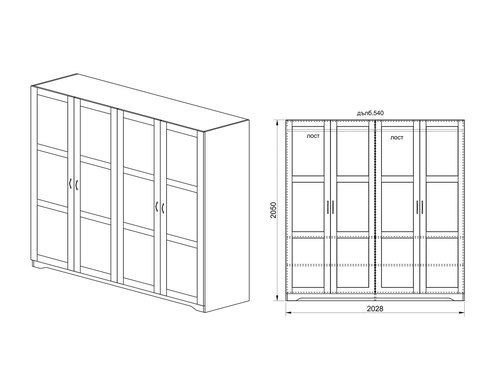 Четирикрилен гардероб РОМАНС