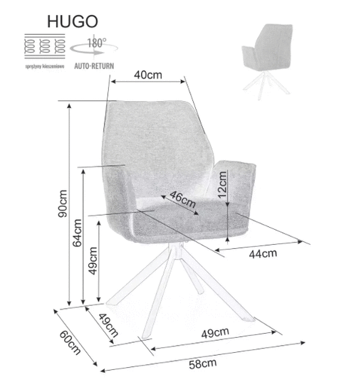 Кресло Хюго