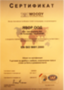 Сертификат за качество ISO 9001:2008 